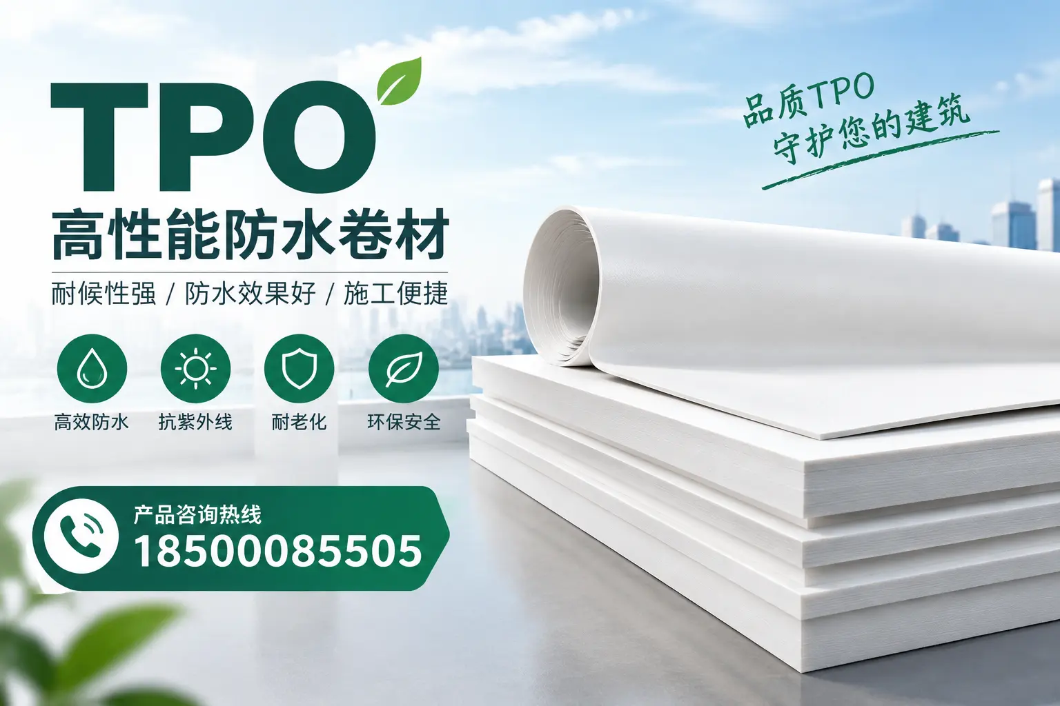 选择tpo材料时的注意事项，避免抚州企业常见误区